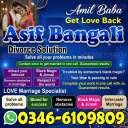 100% Powerful Black Magic Removal Expert in FRANCE ITALY  00923466109809 NO.1 Amil Baba