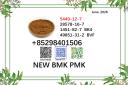 PMK 28578-16-7 powder BMK 5449-12-7 cas 4151-82-7 ready to ship