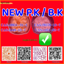 PM.K 28578-16-7 | High-Volume Orders Supported