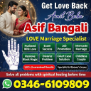 No.1 Muslim Astrologer | Love Back Specialist & Black magic Removal Expert in Karachi/Lahore/Islamabad/Peshawar
