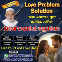 vashikaran specialist contact number,  vashikaran specialist,  vashikaran expert contact number,  vashikaran expert,