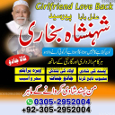 amil baba, amil baba pakistan, Amil Baba in Lahore, Amil baba in Karachi,  Amil baba in USA, Black Magic removal, Kala jadu expert amil baba amil baba in UK, Love Marriage Expert,
