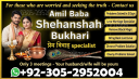 vashikaran specialist in canada, vashikaran expert in canada, vashikaran specialist in usa, vashikaran specialist in uk,  vashikaran expert in usa, vashikaran expert in uk, vashikaran specialist contact number, vashikaran specialist,