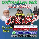 amil baba, amil baba pakistan, Amil Baba in Lahore, Amil baba in Karachi,  Amil baba in USA, Black Magic removal, Kala jadu expert amil baba amil baba in UK, Love Marriage Expert,