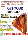 mil baba in Australia, 03102163398, Kala ilam specialist, black magic specialist,AAA