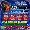For sale - No.1 Muslim Astrologer | Love Back Specialist & Black magic Removal Expert in Karachi/Lahore/Islamabad/Peshawar