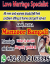 Top1+ amil baba in Australia, 03102163398, Kala ilam specialist, black magic specialist,