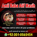 vashikaran expert contact number,  vashikaran specialist contact number, Amil baba in Pakistan, amil baba in karachi,