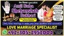 No1+ Black Magic specialist in Pakistan, Kala jadu specialist Pakistan, 100% Black Magic specialist in Pakistan, Kala jadu specialist Pakistan,