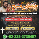 amil baba, amil baba pakistan, Amil Baba in Lahore, Amil baba in Karachi,  Amil baba in USA, Black Magic removal,