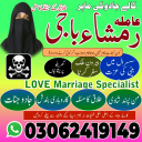 black magic expert, black magic specialist, kala jadu expert amil baba,