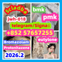 Bromazolam CAS Number 71368-80-4 71368-80-4  Cas 71368-80-4 Bromazolam 28981-97-7cas 28981-97-7 Alprazolam High quality