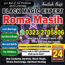 kala jadu expert amil baba, black magic expert amil baba, amil baba in usa, amil baba in uk, amil baba in canada, famous amil baba in uk,