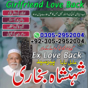 vashikaran specialist, vashikaran expert contact number, vashikaran expert, No1+ Black Magic specialist in Pakistan, Kala jadu specialist Pakistan,