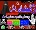 black magic expert, black magic specialist, kala jadu expert amil baba,