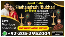 vashikaran specialist in canada, vashikaran expert in canada, vashikaran specialist in usa, vashikaran specialist in uk,  vashikaran expert in usa, vashikaran expert in uk, vashikaran specialist contact number, vashikaran specialist,