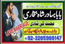 amil baba in karachi, amil baba in lahore, real amil baba, amil baba in canada, amil baba in usa, amil baba in uk, amil baba in islamabad, amil baba in pakistan, asli amil baba, black magic expert,