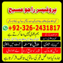 Black_magic_Specialist & World Famous Vashikaran Expert