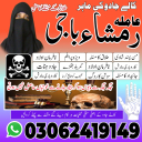 black magic expert, black magic specialist, kala jadu expert amil baba,