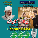 Best Astrologer for love problem solution ,get your lost love back and solve Relationship issues with powerful spiritual remedies