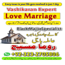 amil baba in usa, amil baba in uk, amil baba in canada, amil baba in Pakistan, Amil baba in lahore, amil baba