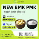 PMK CAS 28578-16-7 Direct Factory
