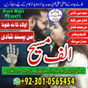 Famous amil baba,  Bangali Amil baba,  Amil baba Bangali,  Bangali Amil,  amil baba in faisalabad,  najoomi baba in pakistan,   kala jadu amil baba,  real amil baba,  Amil baba Kala jadu,  ,