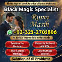 kala jadu expert amil baba, black magic expert amil baba, amil baba in usa, amil baba in uk, amil baba in canada, famous amil baba in uk,