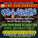 Top 10 Amil Baba, Amil Baba in Pakistan, Amil Baba in Karachi, Amil Baba in Pakistan, Amil Baba in Karachi, Amil Baba in USA, amil baba, amil baba in dubai, amil baba in uk,