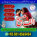 Famous amil baba,  Bangali Amil baba,  Amil baba Bangali,  Bangali Amil,  amil baba in faisalabad,  najoomi baba in pakistan,   kala jadu amil baba,  real amil baba,  Amil baba Kala jadu,  ,