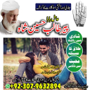 No+1 Vashikaran Specilist in USA /Online amil baba contact number