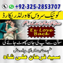 Black Magic Specialist in Spain,  Black Magic Specialist in France,  Black Magic Specialist in Norway,  Famous Astrologer in Norway,