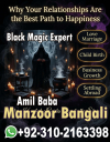 Bengali amil baba in Lahore, 03102163398, Kala jadu ka tor,