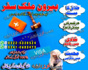 Best No 1 Authentic Amil Baba in Uae, amil baba in dubai, amil baba in sharjah, amil baba in saudia, amil baba in oman, amil baba in qatar, amil baba in kuwait