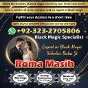 no1 amil baba in pakistan, black magic specialist amil baba in lahore,  kala jadu expert amil baba, black magic expert amil baba