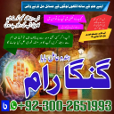 Amil Baba in Pakistan, kala jadu expert, Black magic Specialsit,