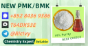The Appropriate Supplier 28578-16-7 5449-12-7