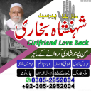 amil baba in Lahore,, amil baba in Karachi, amil baba in Pakistan, amil baba