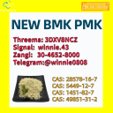 Both PMK 28578-16-7 and BMK 5449-12-7 currently ready