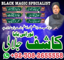 reamil baba in pakistan amil baba in karachi amil baba in laho