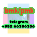 bmk pmk  powder oil 输入方式