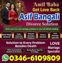 No.1 Muslim Astrologer | Love Back Specialist & Black magic Removal Expert in Karachi/Lahore/Islamabad/Peshawar
