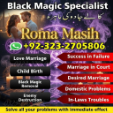 no1 amil baba in pakistan, black magic specialist amil baba in lahore,  kala jadu expert amil baba, black magic expert amil baba