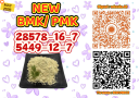 PMK CAS 28578-16-7 Immediate Routing Access