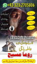 kala jadu expert, Black magic expert, love marriage specialist astrologer, Famous amil baba, Bangali Amil baba, Amil baba Bangali, Bangali Amil, najoomi baba in pakistan, kala jadu amil baba, real amil baba, Amil baba Kala jadu,