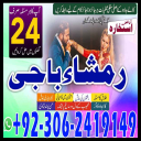 amil baba, amil baba contact number,  amil baba in pakistan, real amil baba, amil baba in lahore, famous amil baba, amil baba in karachi, amil baba in uk, amil baba in canada. authentic amil baba, amil baba in usa,