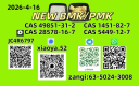 CAS: 5449-12-7,CAS: 1451-82-7,CAS: 49851-31-2,CAS: 28578-16-7Good Price