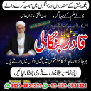 , , UkWorld Powerful No + Astrologer Contact Number- Amil baba in United kingdom, Bangali baba in karachi