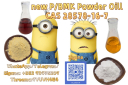 CAS 5449-12-7 CAS 49851-31-2 Raw Materials precursor  In StockPMK BMK