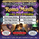 kala jadu expert amil baba, black magic expert amil baba, amil baba in usa, amil baba in uk, amil baba in canada, famous amil baba in uk,